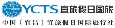 宜昌宜旅假日国际旅行社有限公司