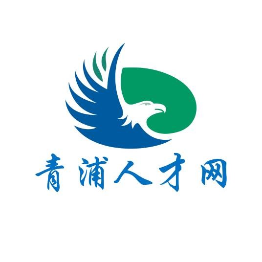青浦人才网