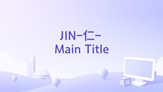 JIN-仁- Main Title