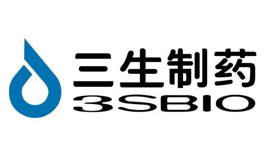 沈阳三生制药有限责任公司