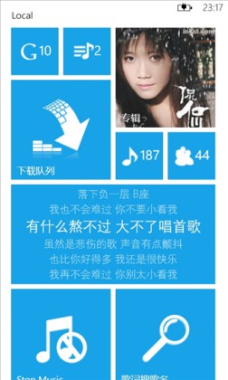 爱玩音乐