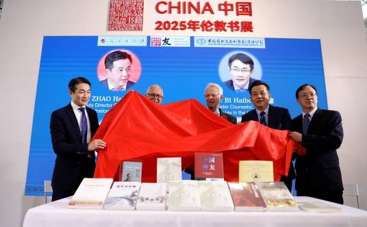 2025年伦敦书展