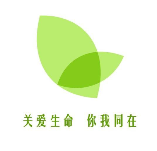 关爱生命万里行
