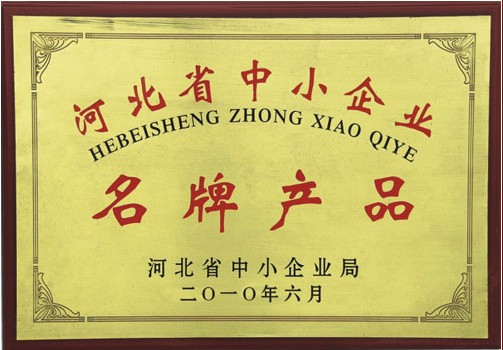 沧县恒兴塑料制品厂