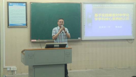 杨永跃（四川省宜宾市第一中学校党委书记）
