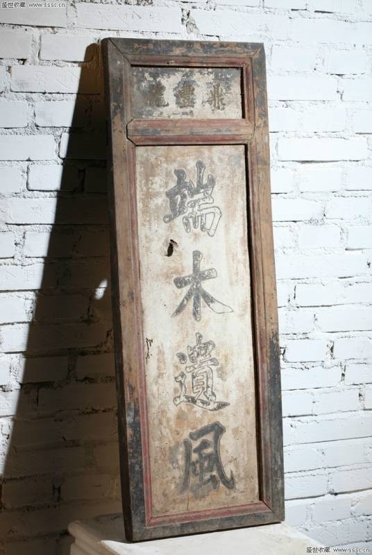 端木遗风