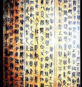 漕运论