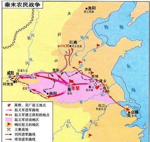 张楚（秦末陈胜建立的政权）