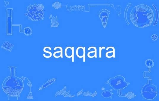 saqqara