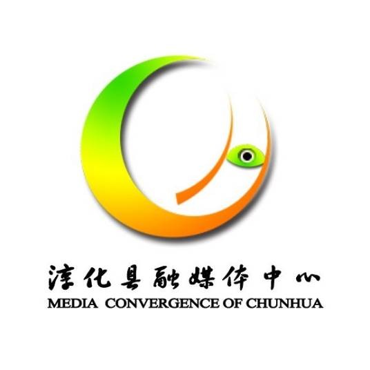淳化县广播电视台