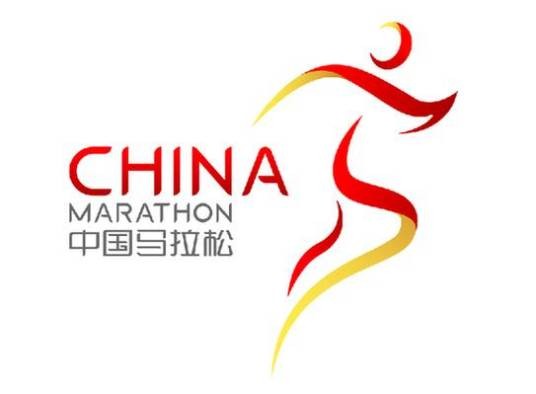 中国路跑
