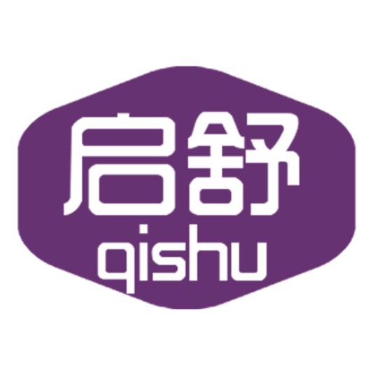 启舒