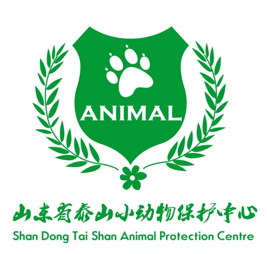 山东省泰山小动物保护中心