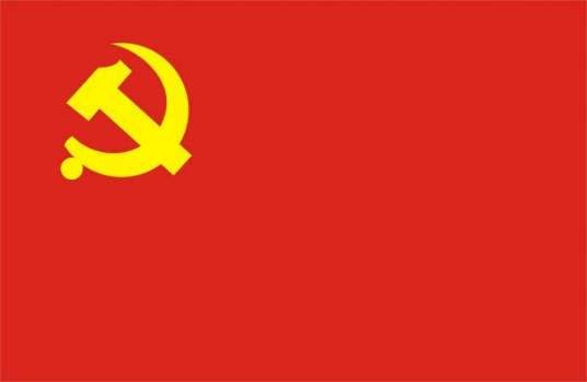 中国共产党固原市委员会