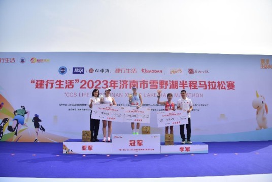 2023年济南市雪野湖半程马拉松赛