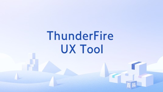 ThunderFire UX Tool