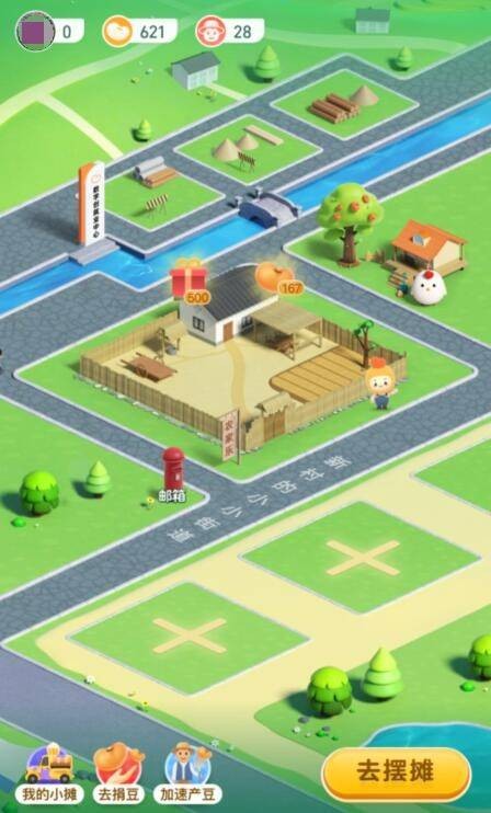 蚂蚁新村