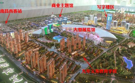 南昌国际博览城
