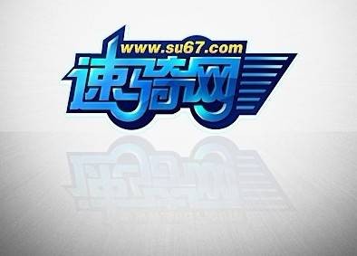 速骑网