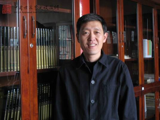 陈润民（故宫博物院古器部陶瓷组组长、央视《鉴宝》栏目特聘鉴定专家、中国古陶瓷学会理事）