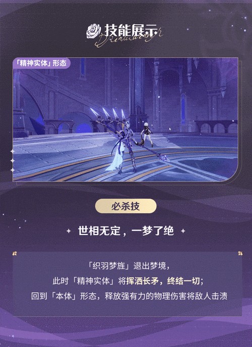 堇丝纺梦