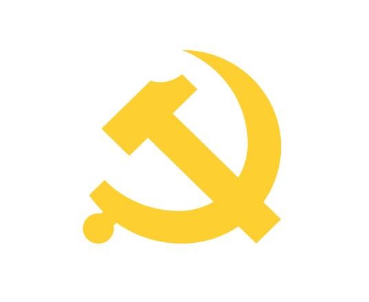 中国共产党河南省第十届委员会第十次全体会议