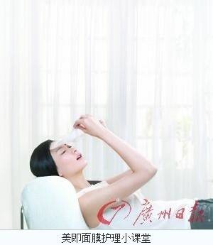 面膜加乘法