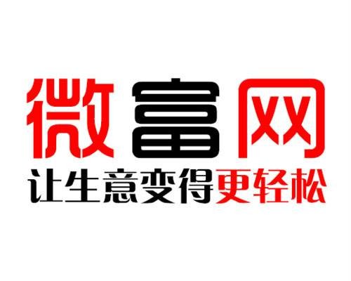 微富网