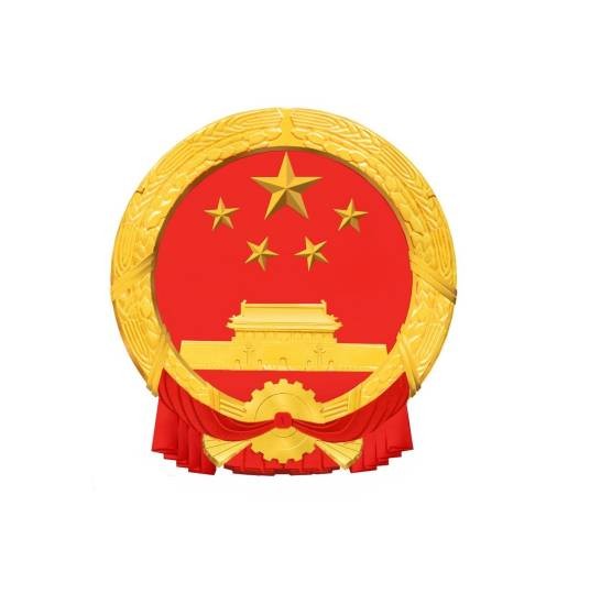 土壤污染源头防控行动计划