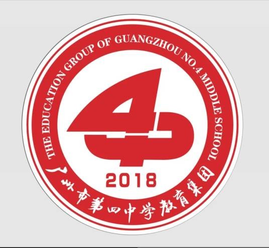 广州市第四中学教育集团