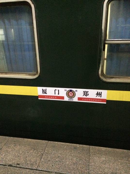 K744/K741次列车
