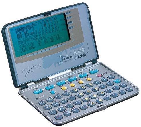 文曲星CC800
