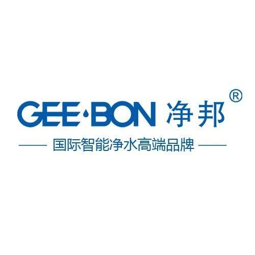 东莞市净邦净水科技有限公司