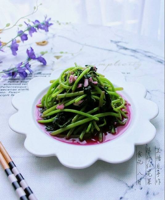 炒红苋菜
