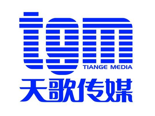 大连天歌传媒股份有限公司