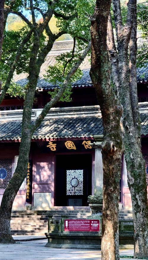 保国寺大殿（浙江宁波的北宋木构建筑）