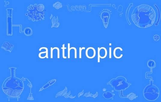 anthropic（英语单词）