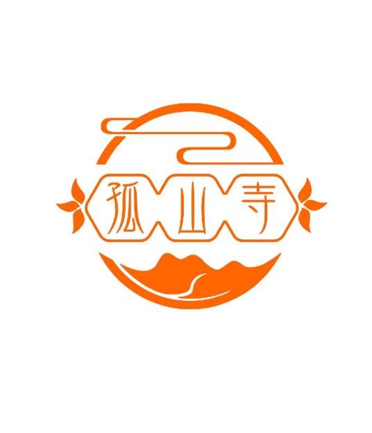孤山寺（安徽省芜湖市旅游景区）