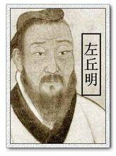 盲左腐迁