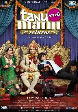 Tanu Weds Manu