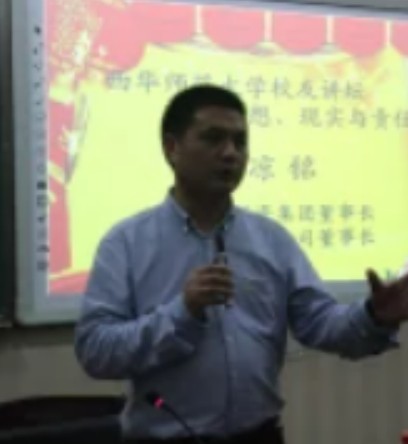 漆凉铭