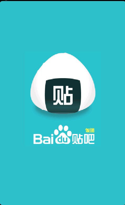 贴吧饭团