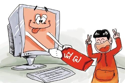 电子红包