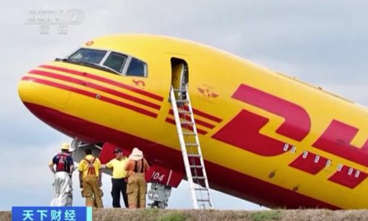 紧急迫降（航空器紧急情况下的迫降操作）