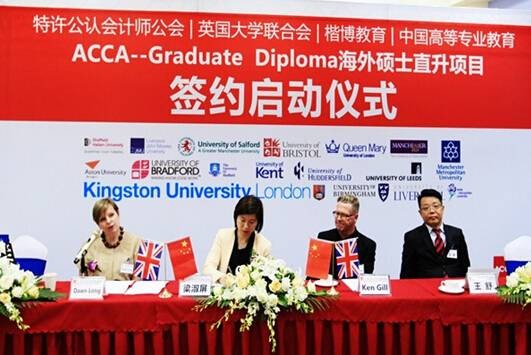 英国教育文化协会