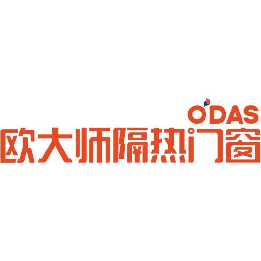 欧大师