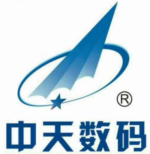 西安中天数码通讯职业技能培训学校