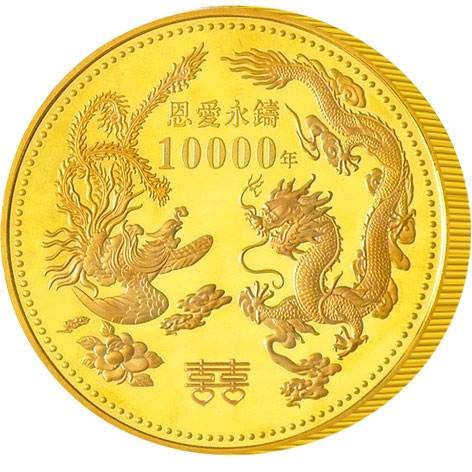 个性化金银币