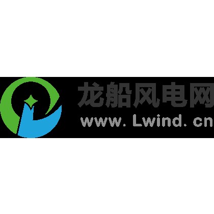 龙船风电网