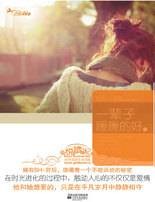 一辈子暖暖的好：亲情和爱情相互纠结，是血的枷锁，还是爱的圈套？